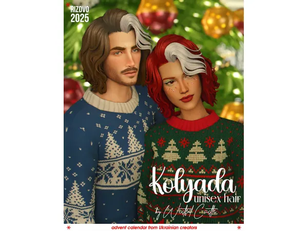 Maxis Match Kolyada Unisex Hair by wistfulcastle - The Sims 4 Custom Content
