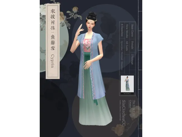 Maxis Match [SixCirclesCC] Chinese Dress Cyprin - The Sims 4 Custom Content