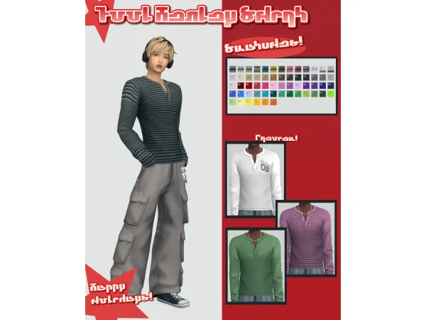 Maxis Match Fool Henley Shirt by xiuminuwu - The Sims 4 Custom Content